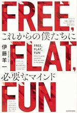 FREE, FLAT, FUN