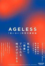 AGELESS
